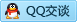 QQ在线咨询2607810314